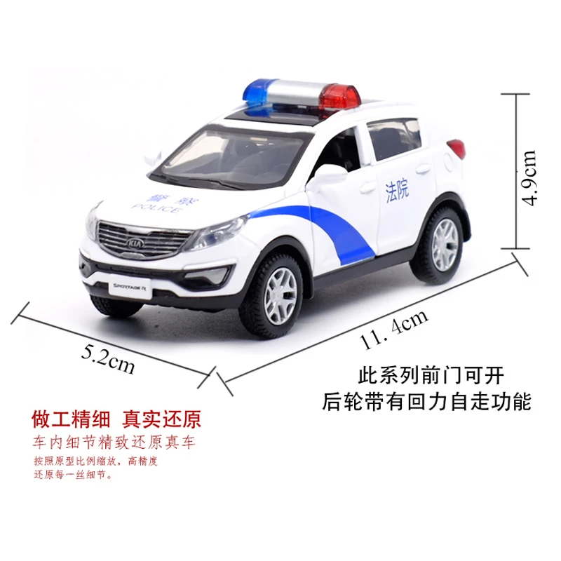 Caipo KIA Sportage R Police Urban SUV Alloy Diecast Car Model Toy Pull Back Kids Gifts Educational Collection