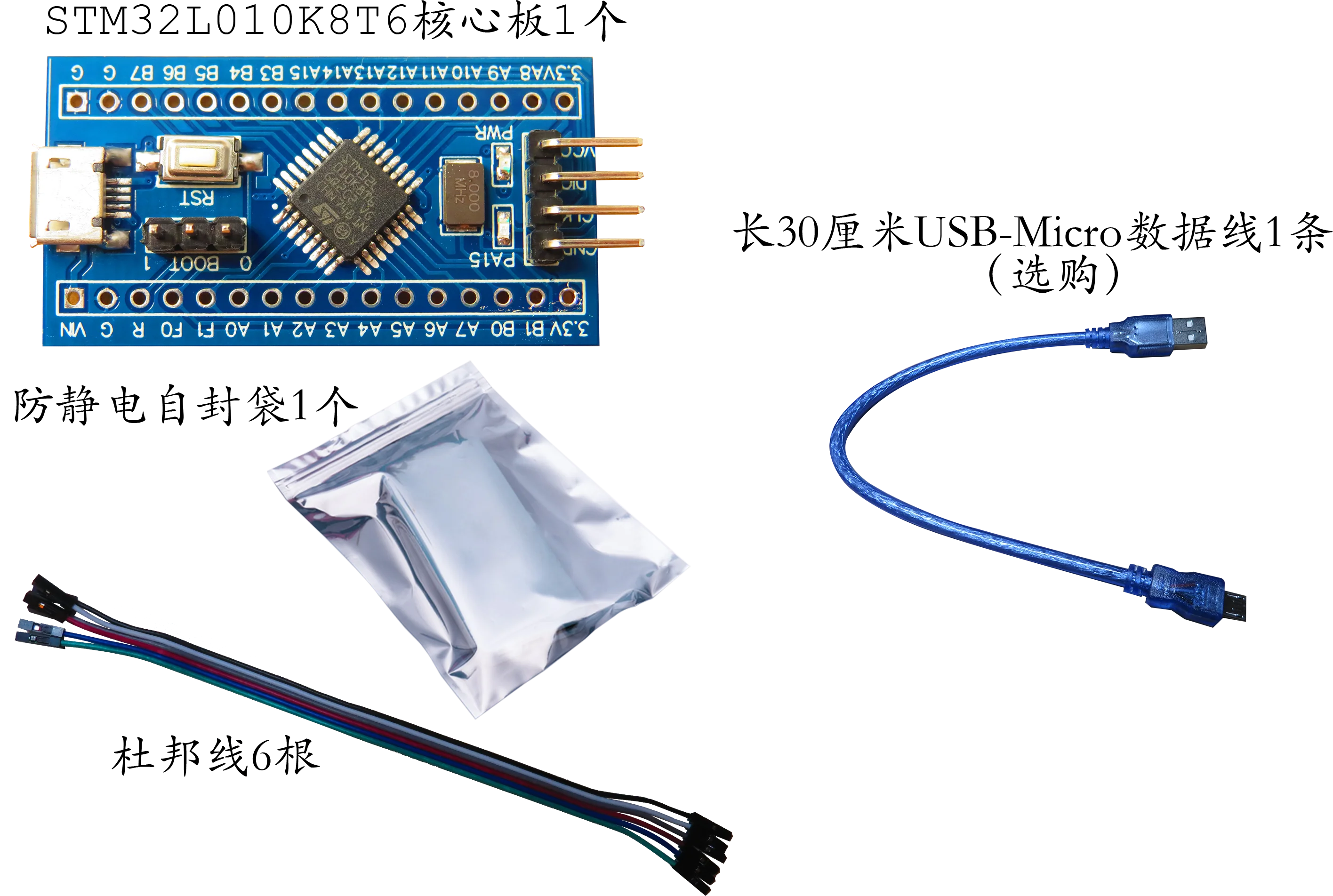 Carte de développement de microcontrôleur système L0, faible consommation d'énergie, nouveau produit