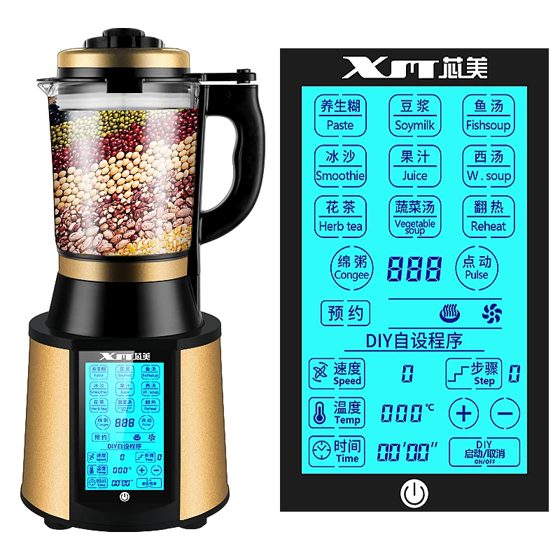 Food Blenders Mixers Grinder Soybean Milk Machine 1750ml Hot Drink Cold Drink Multifunctional Household Processor Food Mixer