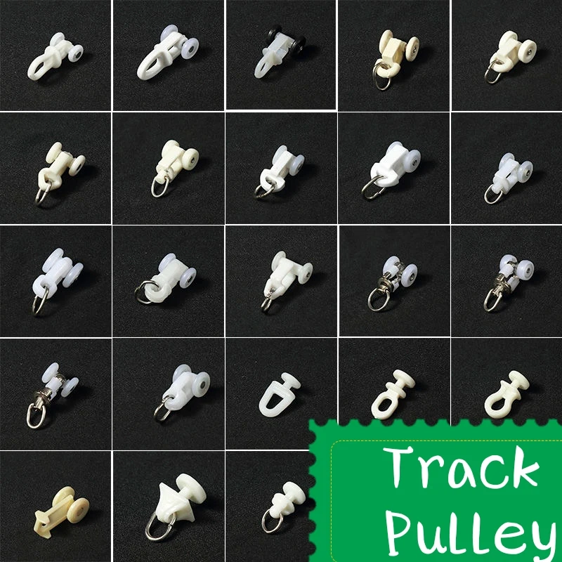 20PCS/Set CurtainTrack Pulley Straight Rail Curved Rail Guide Pulley Accessories Roller Vintage Hook Ring Rail Track