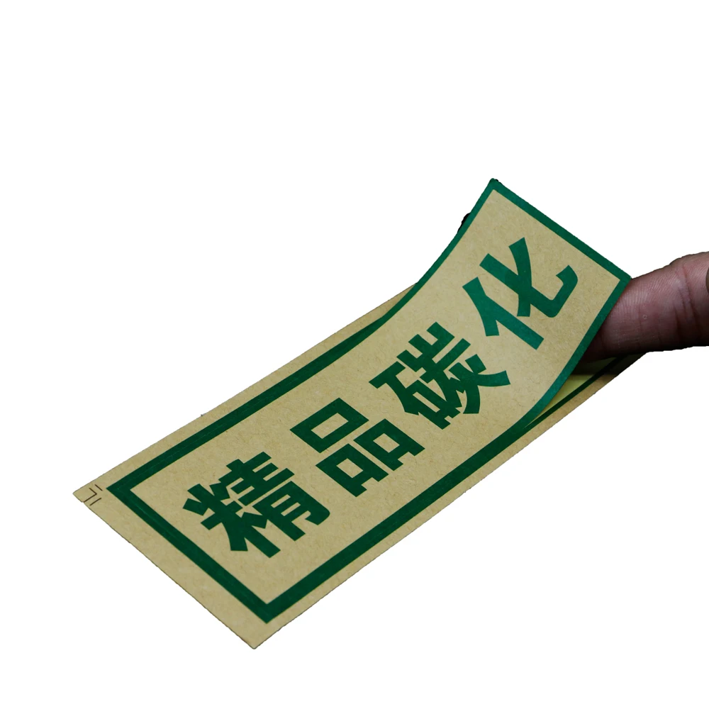 Kraft Paper Adhesive Sealing Labels Customize Brown Wrapping Paper Stickers