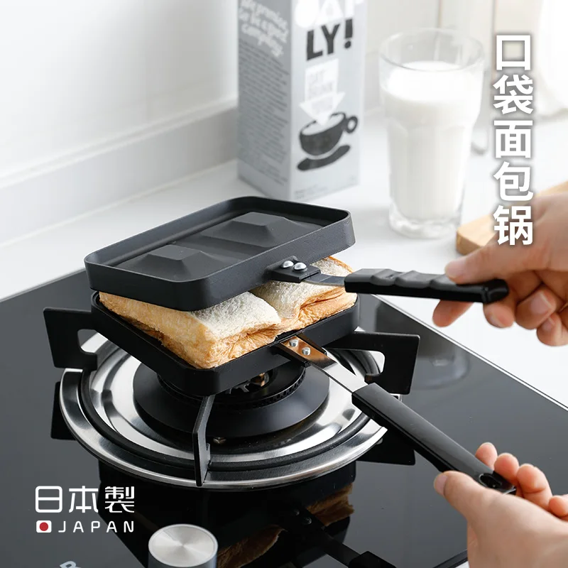 

Japan Pocket Bread Pot Sandwich Breakfast Machine Non Stick Pot Bread Mold Household Toast Toaster Making Crisp Sandwiches