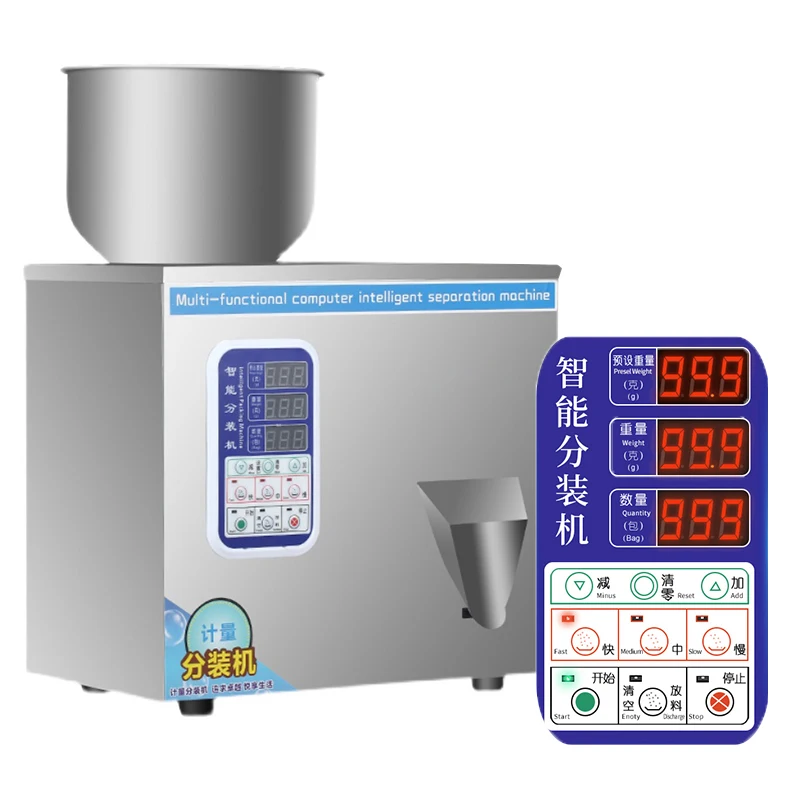 1-50G Automatic Packing Machine Herb Granular Tea Grain Subpackage Machine Quantitative Filling Machine