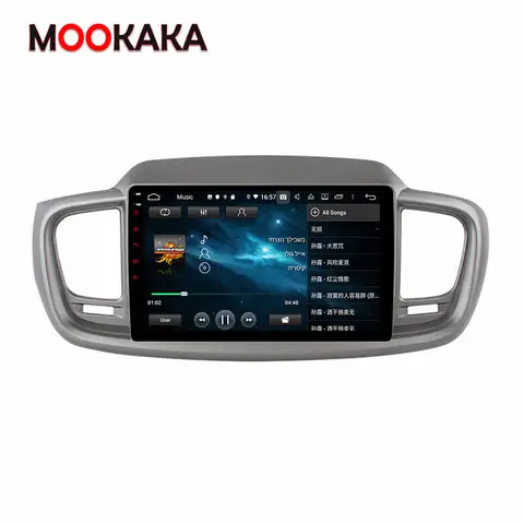 기아 소렌토 2015 2016 스크린, 안드로이드 13.0, 4 + 128G 차량용 멀티미디어 DVD 플레이어, 자동 오디오 스테레오, GPS 네비게이션 헤드 유닛