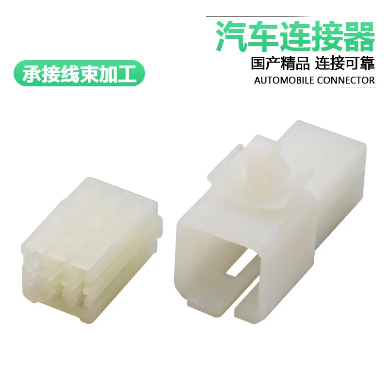 5/10sets Dj7062a-2-11 / 21 domestic 6242-5061 automobile connector 6p harness