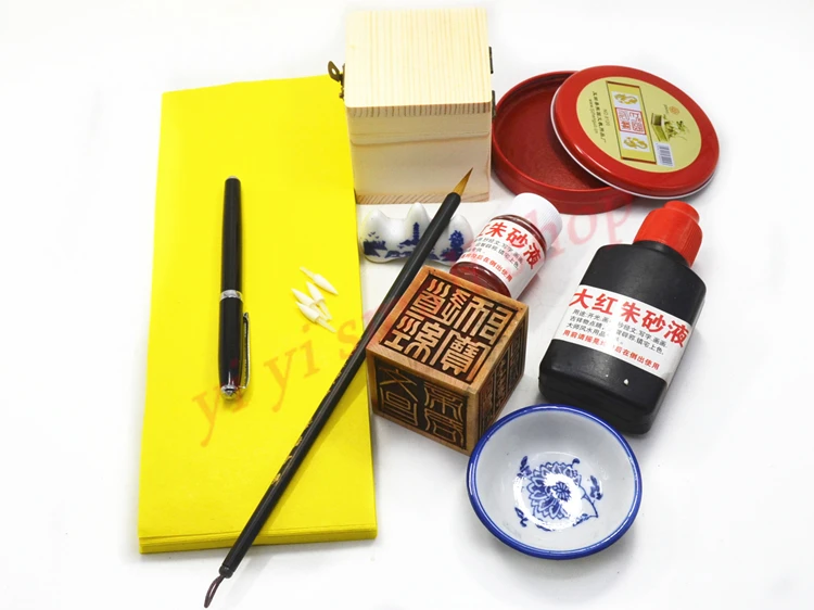 Ink Painting Charm Set, Special Pen for Painting Charm, Ink, 6 Sides Seal, Printing Box, Inkpad, Taoist Supplies