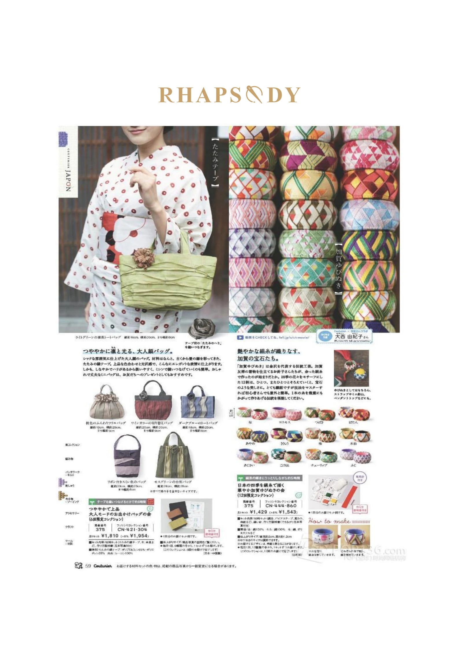 Rhapsody Größe 8, Häkelfaden, doppelt merzerisiert, lange Stapel, ägyptische Baumwolle, Perle, 12 verschiedene Farben, Set 43 Yards, 5 Gramm Kugel – Detail 10