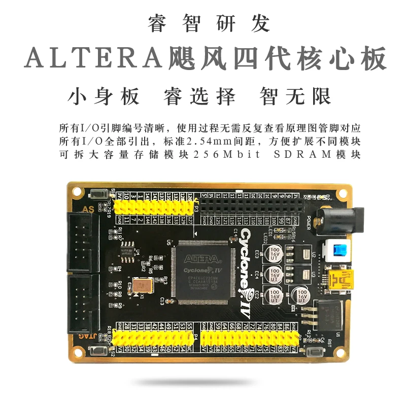 FPGA Development Board Core Board CYCLONE IV EP4CE VI Video Image TFT SD Card