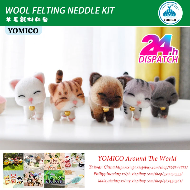 

YOMICO Stroll Cat Craft kit Wool for felting Needlework Felt handmade doll Handicraft Goyard dolls sewing kits