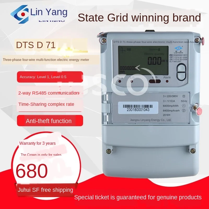 Three-Phase Four-Wire Multi-Function Electric Energy Meter 380V Industrial Sub-Time 