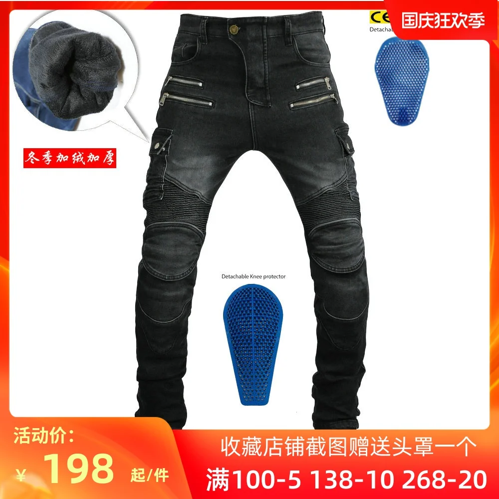 Motorcycle Winter Riding Jeans Men's Winter Warm Thick Pants Double Layer Fleece  Tactical Cotton Long Trousers Men Zip Pants