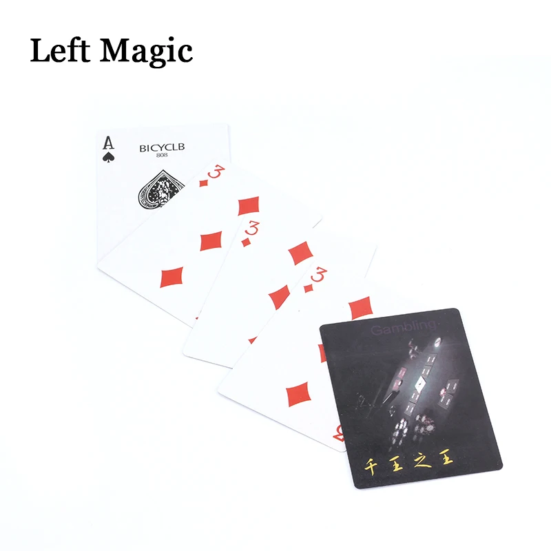 King Of King Cards Magic Tricks Close Up Street Trick Professional Card Trick Magic Gimmick PropsToys Accessories Comedy