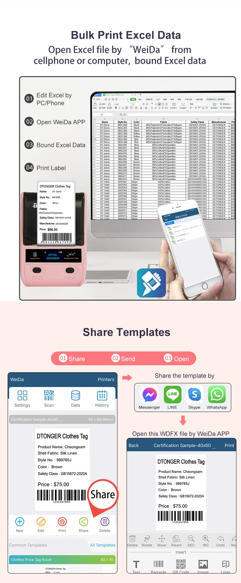 DETONGER DP23S Barcode QR Code Clothes Jewelry Price Tag Printer Android iOS Bluetooth Connection PC Printer