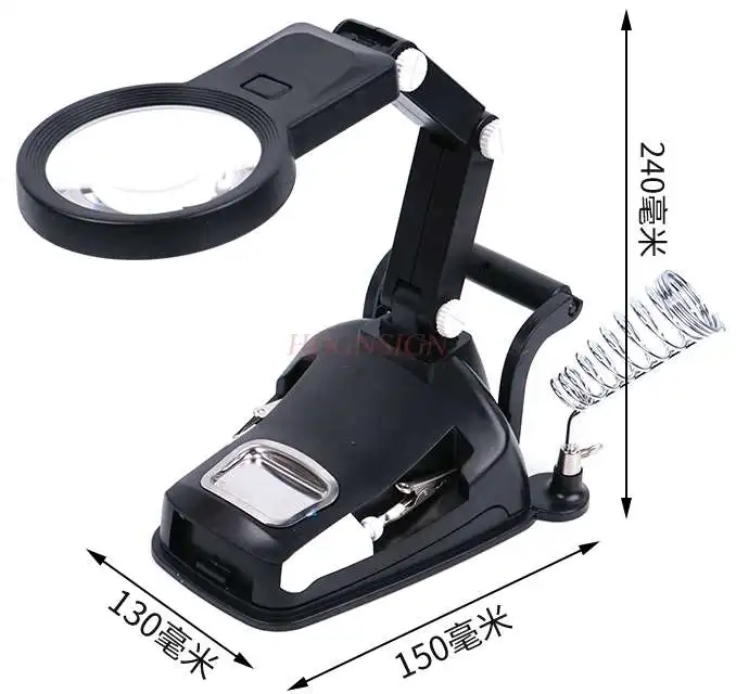 magnifying equipment Desktop magnifying glass with LED light for the elderly to read clear times maintenance circuit