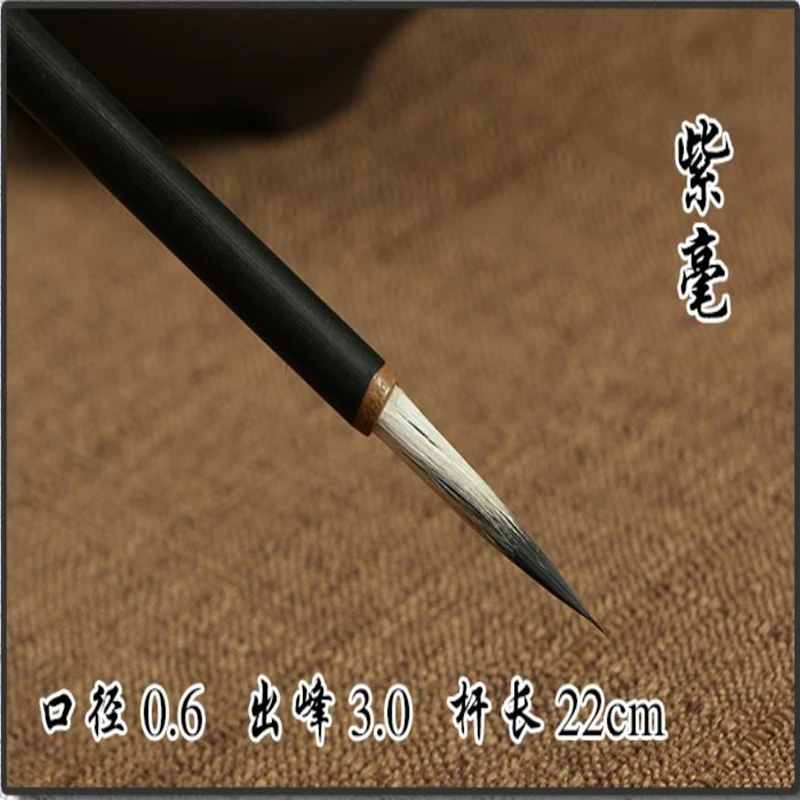 A Set 4 Pcs Chinese Water Ink Four Different Types Of Hair Brush Calligraphy Painting Sumi-e Gongbi Any Lines Detail