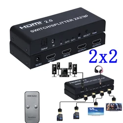 2 × 2 hdmi 2.0スイッチスイッチャースプリッタ4 18k @ 60hz yuv 4:4:4光学spdif + 3.5ミリメートルジャックオーディオ抽出赤外線リモコン