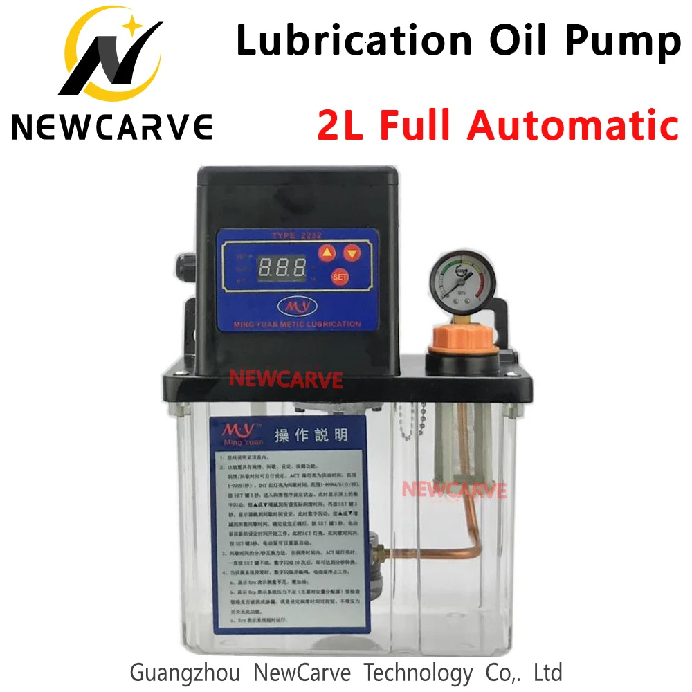 

2L Digital Electronic Timer Gear Pumps CNC Fully Automatic Lubrication Oil Pump 220V For CNC Machine NEWCARVE