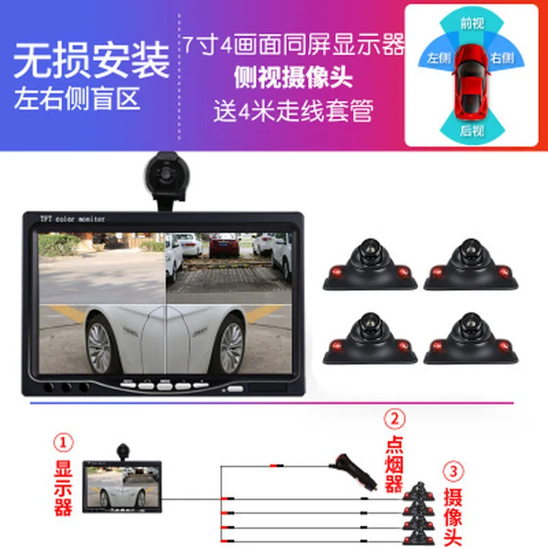 

360 degree car camera