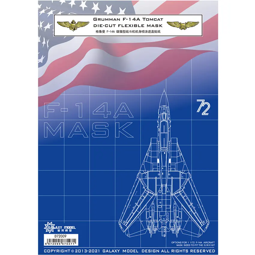 GALAXY Escala 1/72 Grumman F-14A Tomcat Máscara flexível cortado para modelo Great Wall Hobby L7206 # D72009