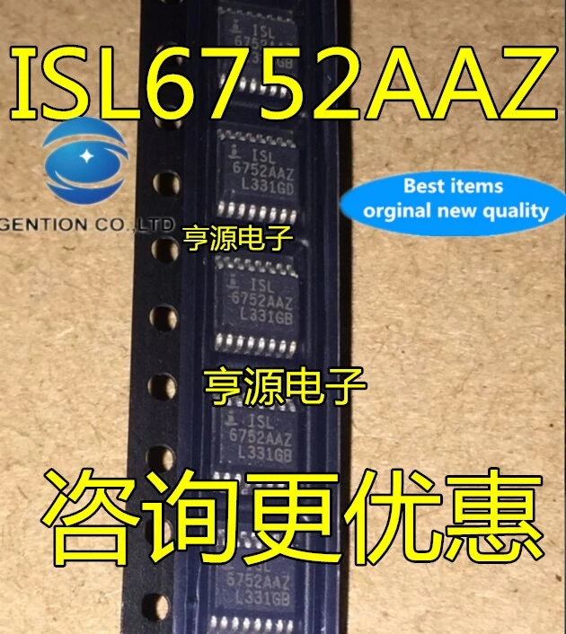 

10PCS ISL6752 ISL6752AAZ 6752AAZ ISL6752AAZA SSOP16 in stock 100% new and original