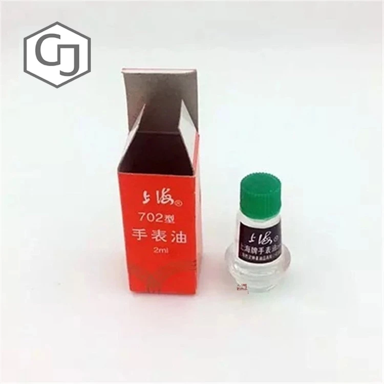 New 1X Watch Oil High Grade Watch tools colck oil -702 (China * Chinese brand) clock oil. lubricating oil Free shipping