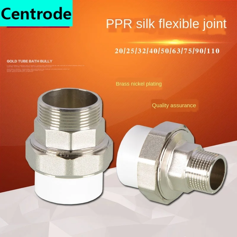 ppr outer wire copper joint 1/2 IN 3/4 IN 1 IN outer tooth live interface 20/25/32/40 / 50ppr water pipe fittings