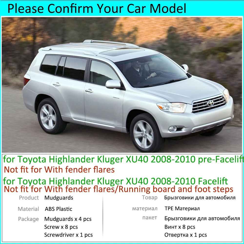 for Toyota Highlander Kluger XU40 2008~2013 Mudguards Mudflap Fender Mud Flaps Splash Flap Guards Car Accessories 2009 2010 2011
