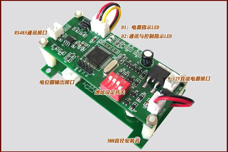 Industrial Control|MR2 CNC Potentiometer Remote Adjustable Resistance RS485 Serial Port Communication Control Board