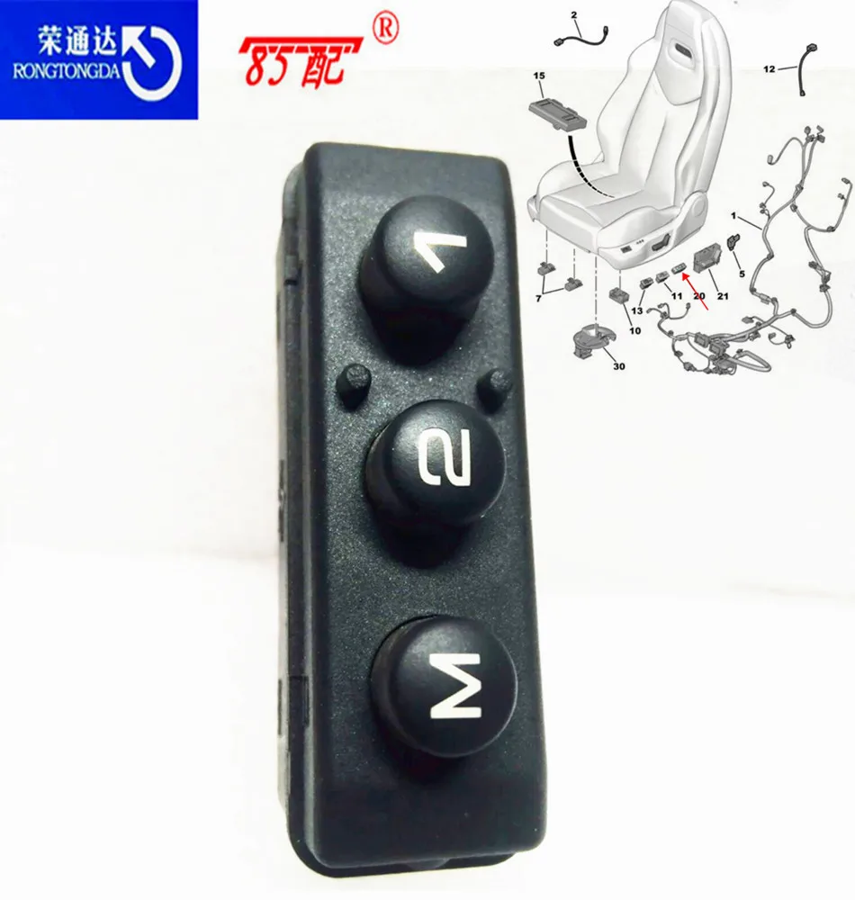 Seat memory switch 96602084XT For Peugeot 508 508SW 407 607 For Citroen C5 seat memory button power seat switch