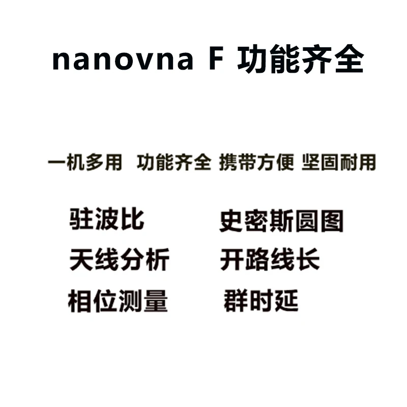Nanovna-f Antenna Tester 50KHz-1.5GHz analizzatore di rete vettoriale onda stazionaria portatile da 4.3 pollici