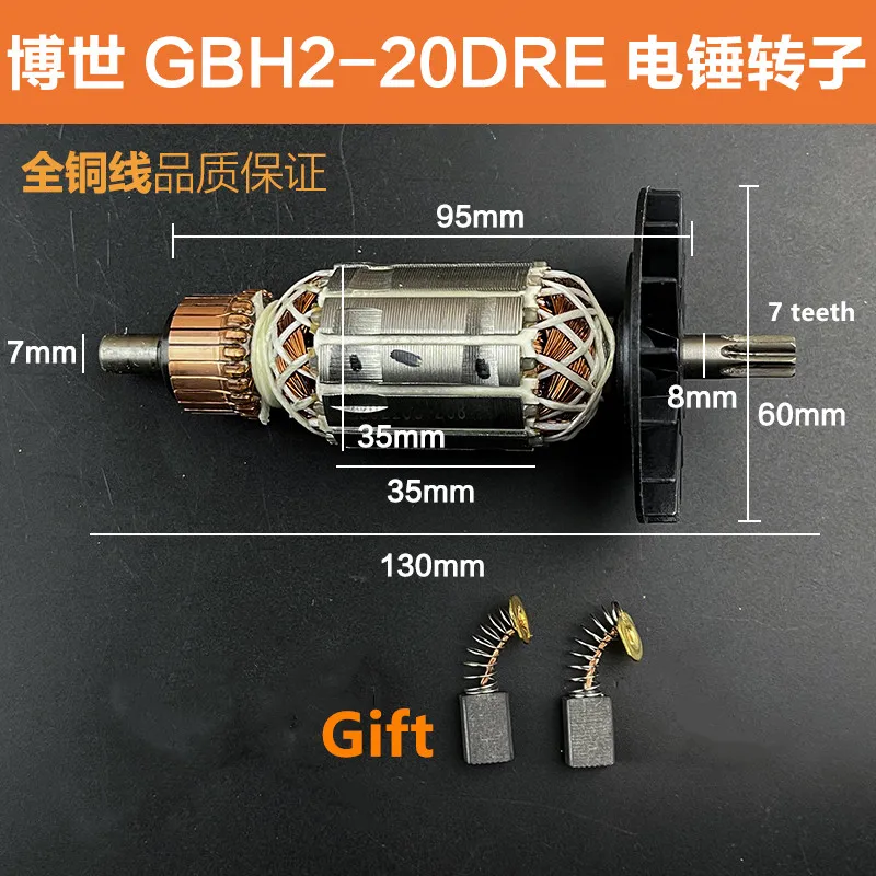 

Impact drill hammer rotor for Bosch GBH2-20DRE/TBH2000DRE/impact drill hammer rotor motor accessories