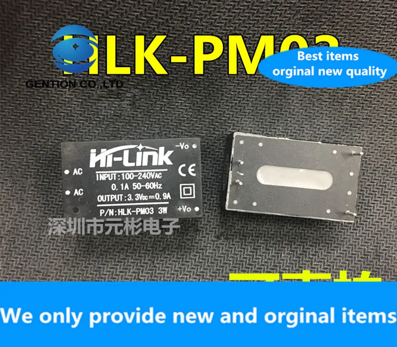 

10PCS-20pcs 100% New original HLK-PM03 ultra-small AC-DC power module 220v to 3.3v