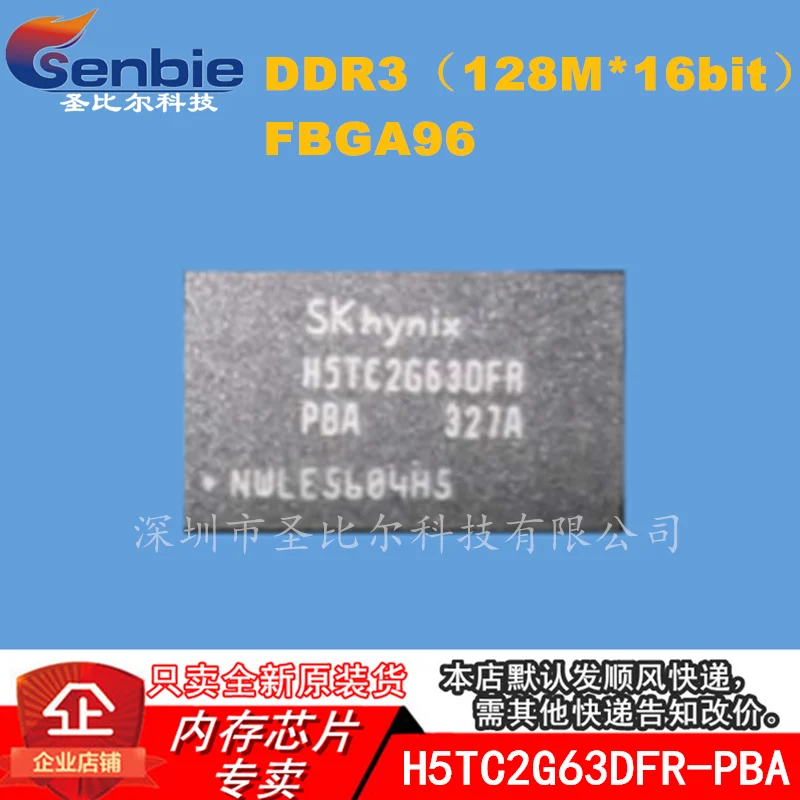 

new10piece H5TC2G63DFR-PBA DDR FLASH EMMC Memory IC