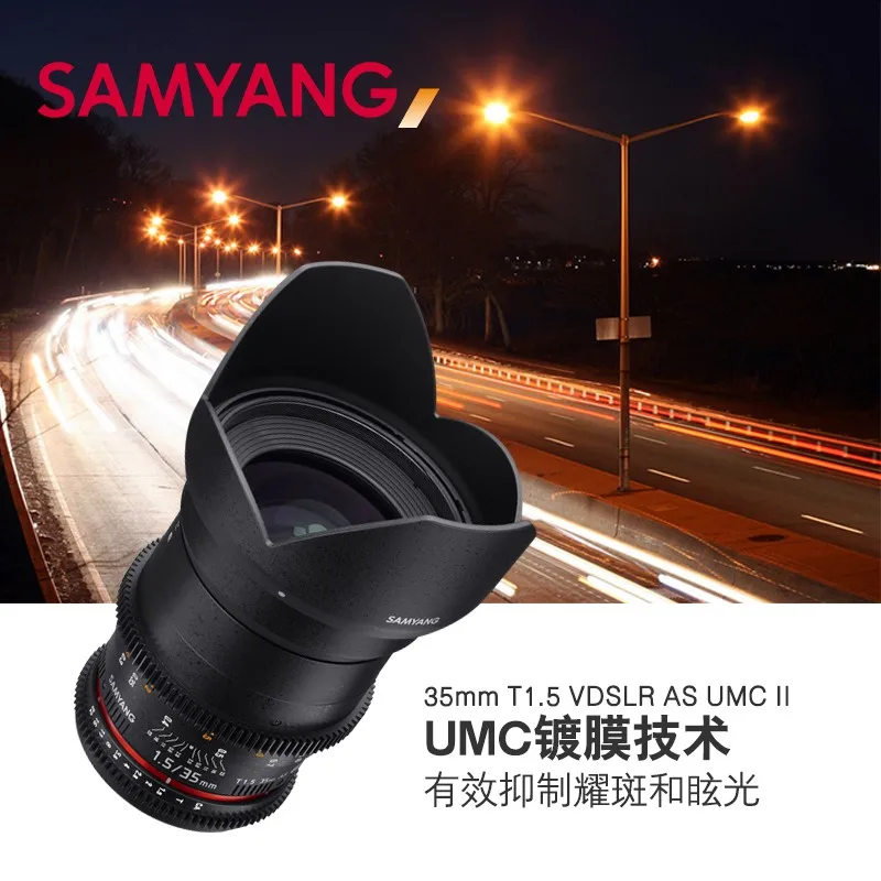 Samyang 35mm T1.5 II Cine Lens Large Aperture Full Frame Manual Video Lens For Canon EF Nikon Sony A Mount Camera