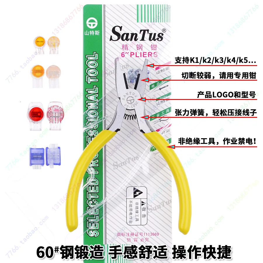 Santus Mountain Special Adams St-105c K1k2k3 Cable Telephone Line Connection You Pliers Crimp Fitter Have