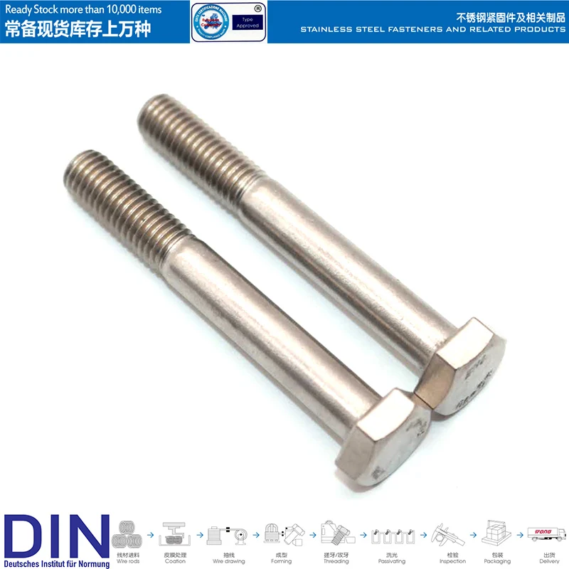 M8 lengthened half tooth bolt 304/316 stainless steel German standard DIN931 half thread screw THEA2-A4 LOGOhexagon head screw