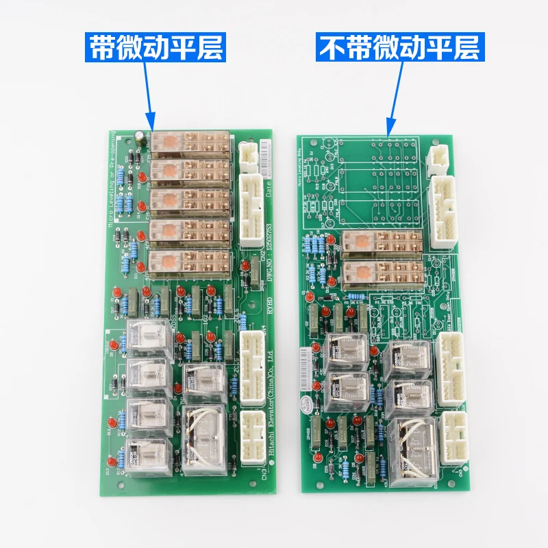 Elevator Micro-motion Leveling Control Board 12502753RYBD Relay Board DWG.NO Elevator Accessories