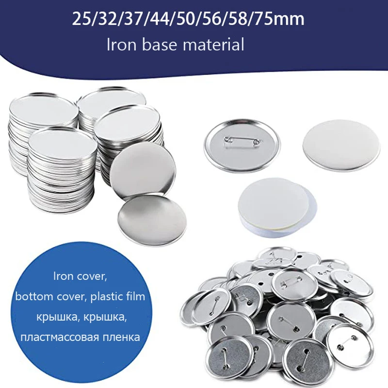 2023 NEW 100PCS Metal Button Pins Blank Button Badge Parts Maker значки набор 25MM/32MM/37MM/44MM/50MM/56MM/58MM/75MM