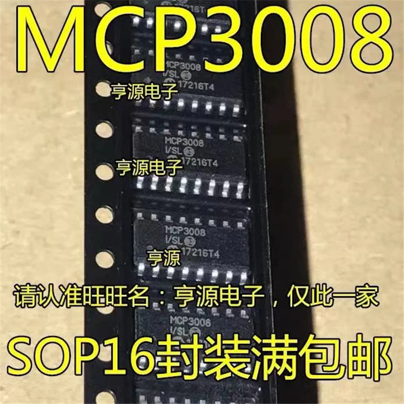 1-10PCS MCP3008-I/SL MCP3008ISL MCP3008 SOP-16 In Stock