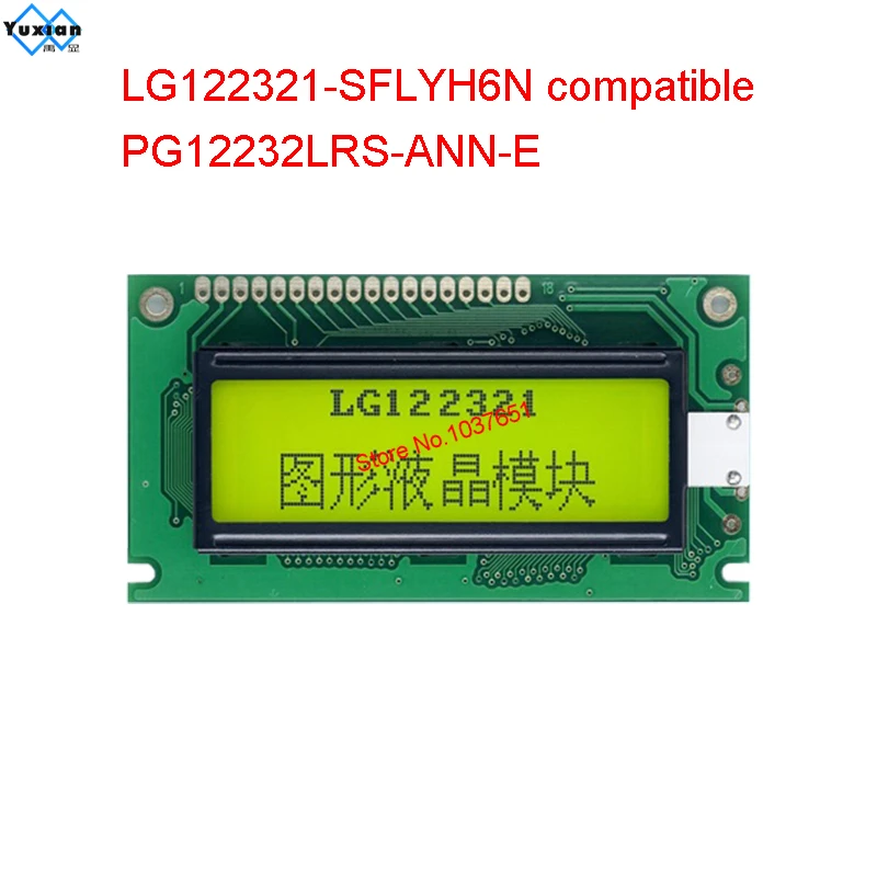 12232 LCD 디스플레이 SBN1661G, LG122321, 20 핀 호환 PG12232L