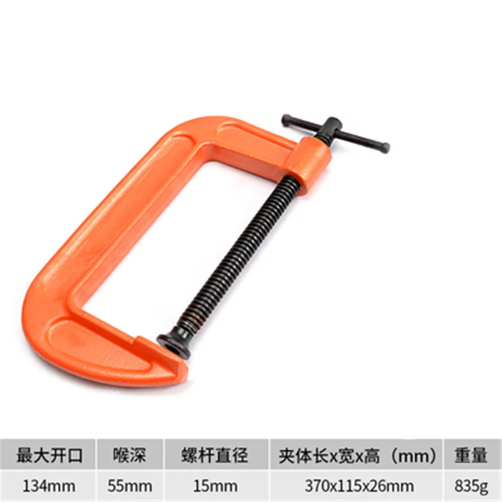 Heavy-duty g-clamp woodworking fixed clamp strong fast clamp bidirectional F-clamp multi-function thickened c-clamp