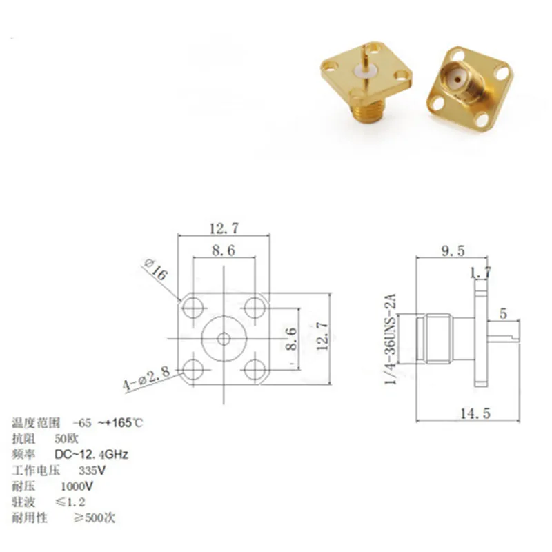 SMA-kFD Antenna, female module, outer screw, inner hole, flange plate, four hole fixed square plate welding RF