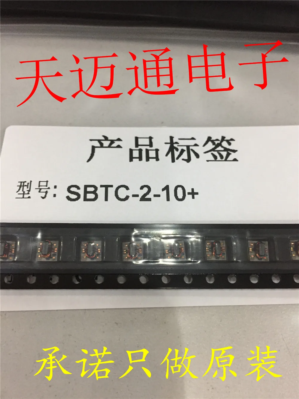 Free shipping  SBTC-2-10  SMD   BOM 10PCS