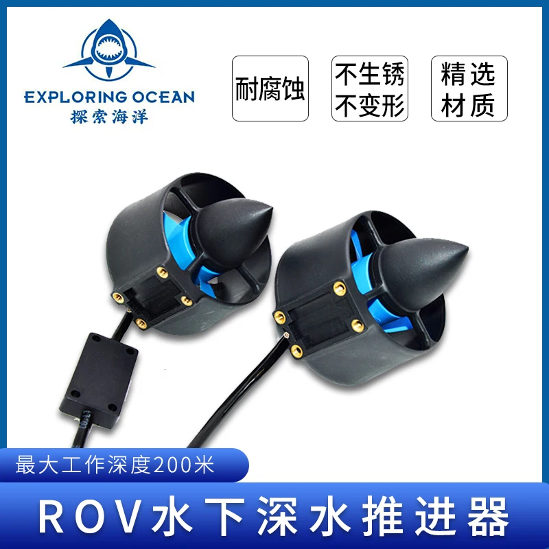 

Underwater Thruster Waterproof Motor ROV Thruster Forward and Reverse Two-way ESC Maximum 3kgf Thrust Ship