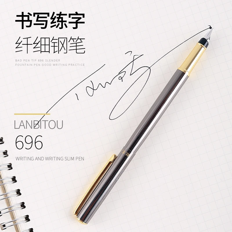 Lanbitou 696 Extra Fine 0.38mm Fountain Pen Draft Drawing Sign Financial Accountant Fine Fountain Pen