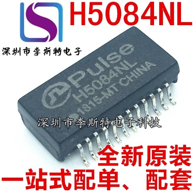 H5084NL SOP-24 SG24002G