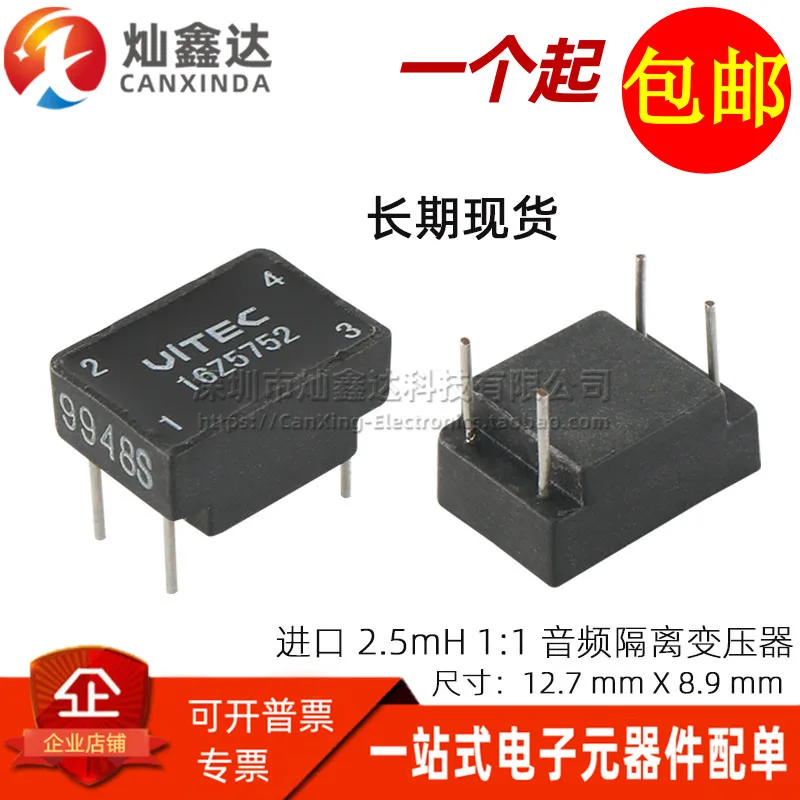 10PCS/Imported miniature four-legged 2.5MH 1:1 digital audio signal transformer isolated cow instead of DV709