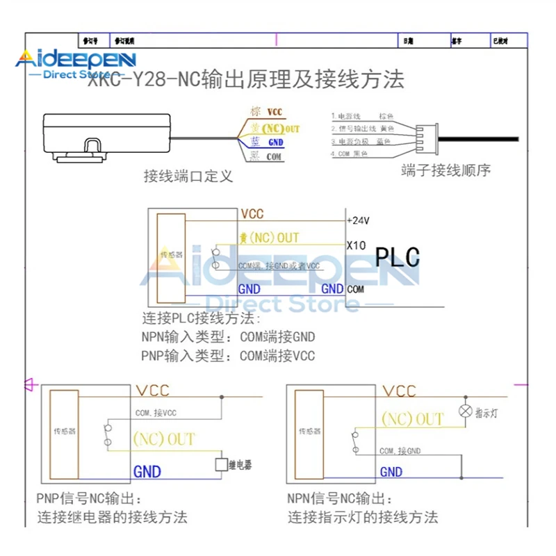 DC 5V 12V 24V XKC-Y28-NC/NO Non-contact Liquid Level Sensor Water Level Detection Switch Water Level Sensor Liquid Level Sensor