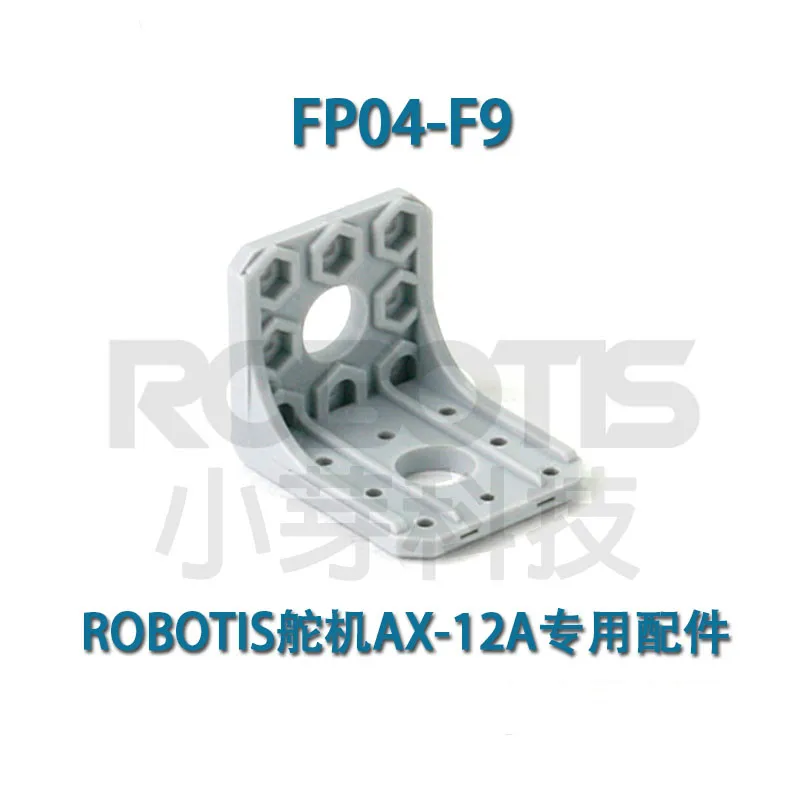 Robot Structural Parts FP04-F9 Steering Gear Accessories AX-12A Steering Gear Suitable for 5 Packs