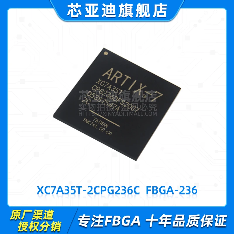 

XC7A35T-2CPG236C FBGA-236 -FPGA